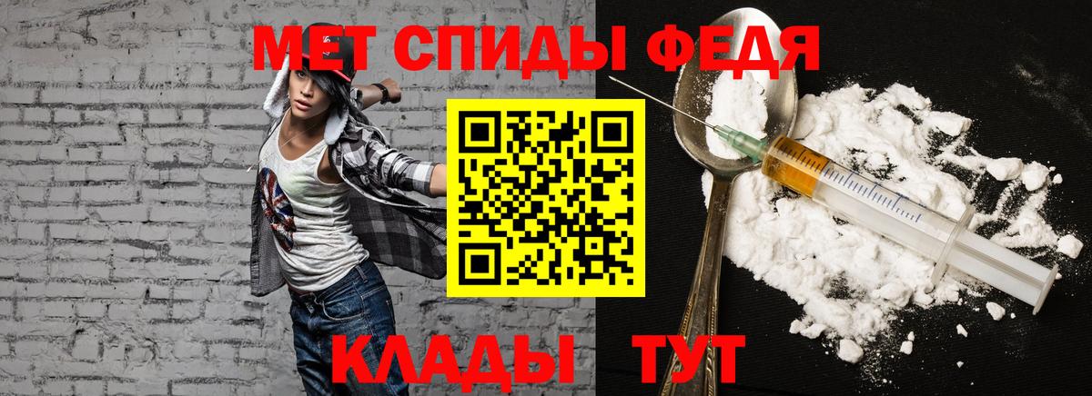 АМФЕТАМИН Premium Соль-Илецк