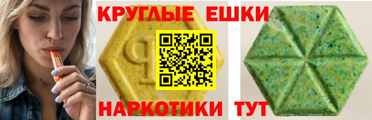Соль-Илецк  ЭКСТАЗИ Дубай  Вход с VPN 