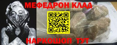 каннабис Комсомольск-на-Амуре