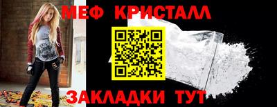 каннабис Комсомольск-на-Амуре