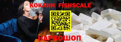каннабис Комсомольск-на-Амуре