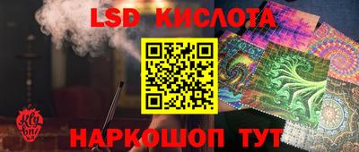 каннабис Комсомольск-на-Амуре