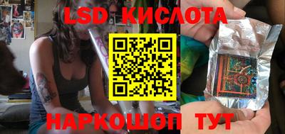 каннабис Комсомольск-на-Амуре