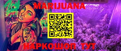 дистиллят марихуана Конаково