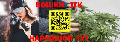 каннабис Комсомольск-на-Амуре