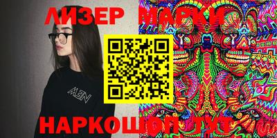 каннабис Комсомольск-на-Амуре