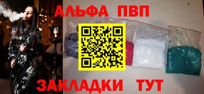 дистиллят марихуана Конаково
