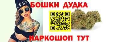 дистиллят марихуана Конаково
