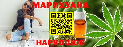 дистиллят марихуана Конаково