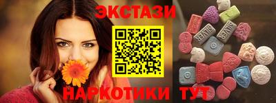каннабис Комсомольск-на-Амуре