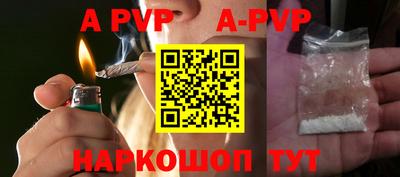 дистиллят марихуана Конаково