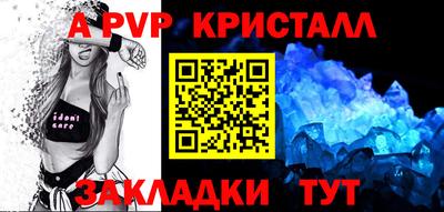 каннабис Комсомольск-на-Амуре