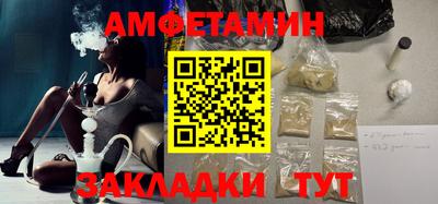 каннабис Комсомольск-на-Амуре