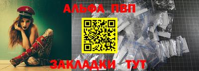каннабис Комсомольск-на-Амуре