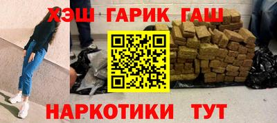 дистиллят марихуана Конаково