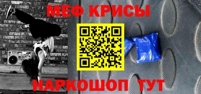 МДМА Коммунар