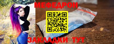 каннабис Комсомольск-на-Амуре