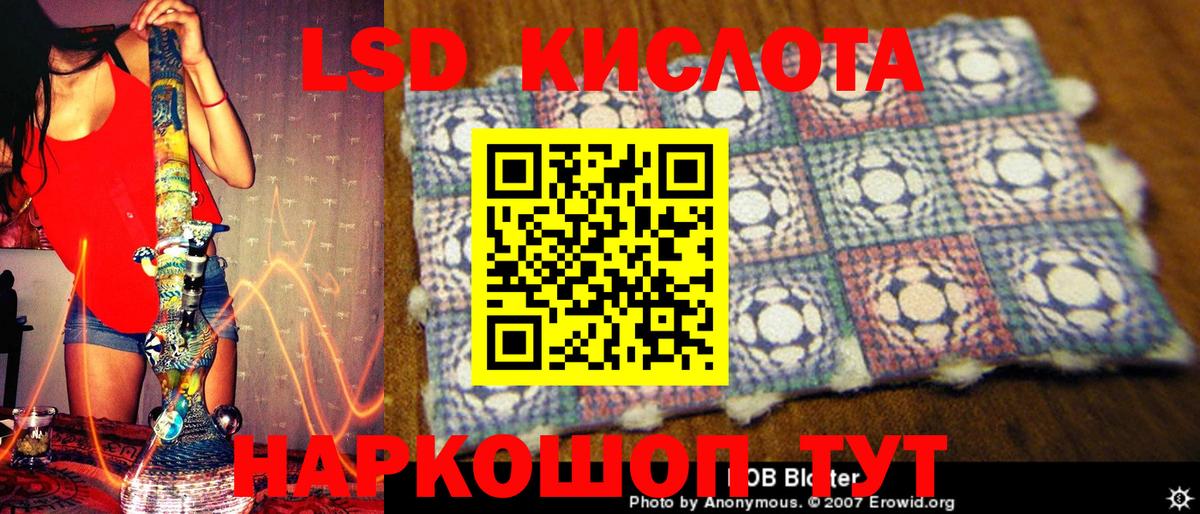 Наркотические марки 1,8мг  Наркотические марки 1,8мг  Наркотические марки  Вход с VPN  Соль-Илецк 