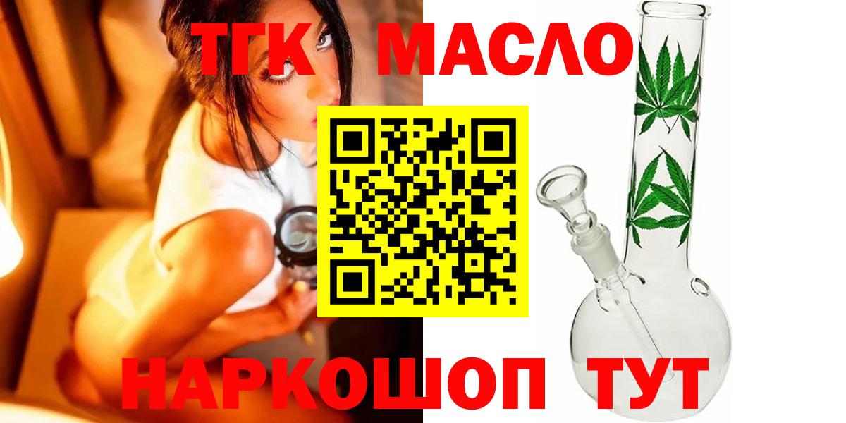 ТГК концентрат Соль-Илецк