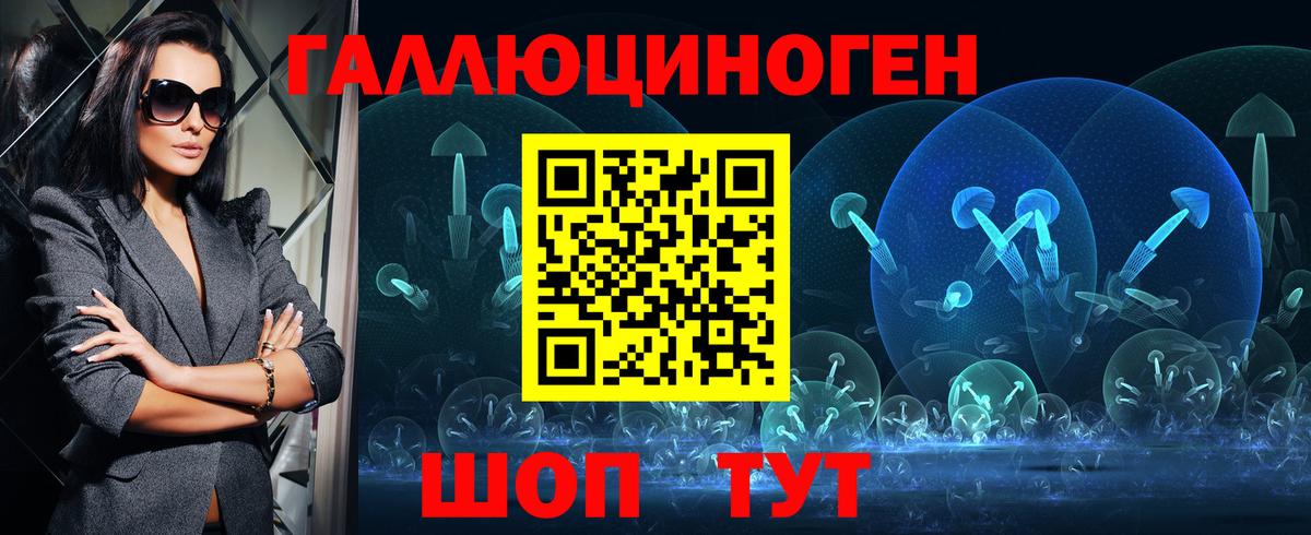 Псилоцибиновые грибы мухоморы Соль-Илецк