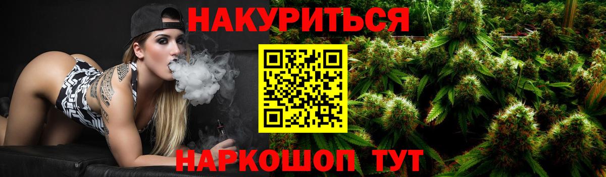 Конопля OG Kush  Канабис OG Kush  Марихуана индика  Соль-Илецк  Вход с VPN  Марихуана индика 
