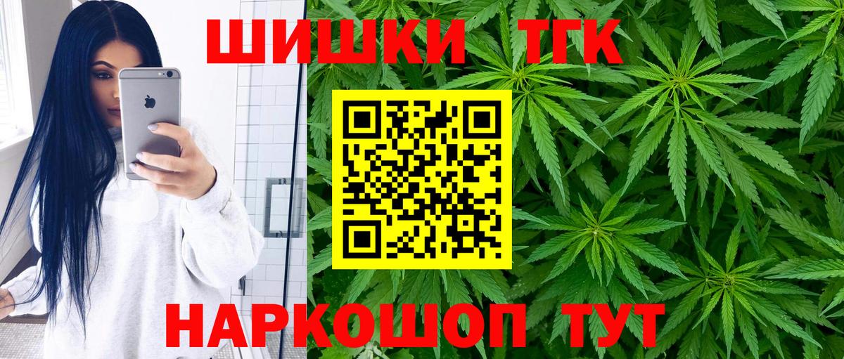 Шишки марихуана VHQ Соль-Илецк